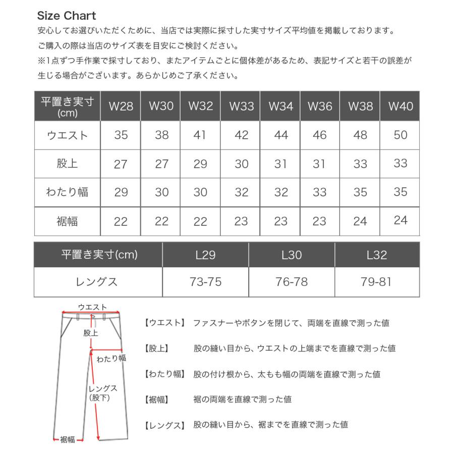 Dickies（ディッキーズ） デニム ジーンズ メンズ 9393 ジーパン