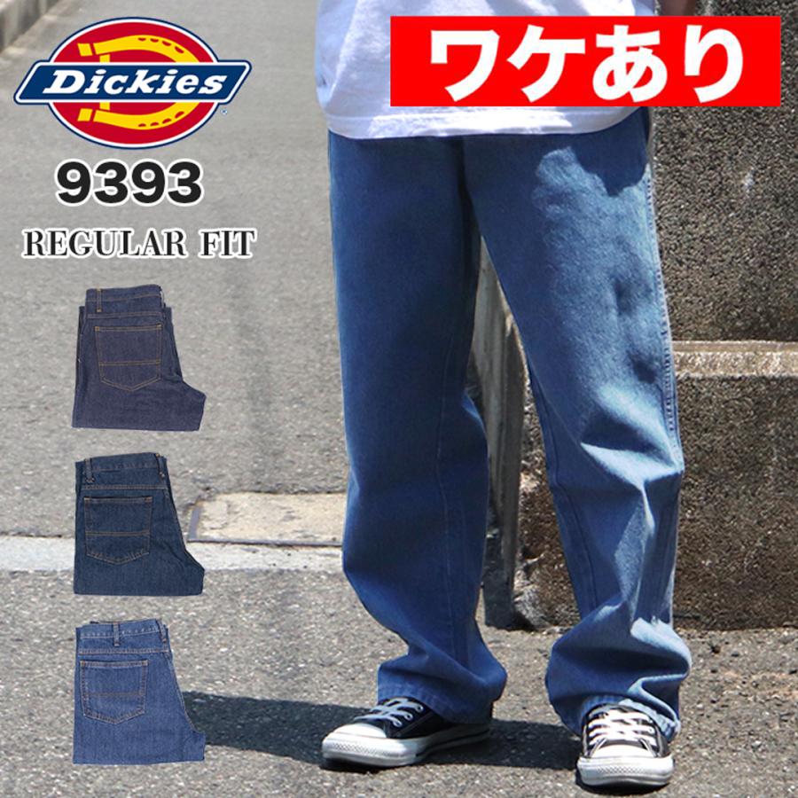 939 バギーデニム Deadstock” USA製 90s “939” ブラックバギーデニムパンツ | 横浜｜石川