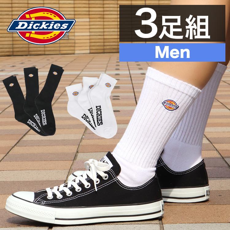 Dickies（ディッキーズ） 3足セット ロゴ ソックス メンズ 靴下 クルー