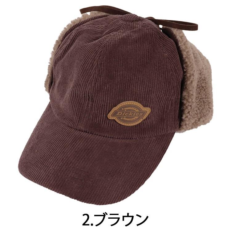 Dickies（ディッキーズ） フライトキャップ パイロットキャップ