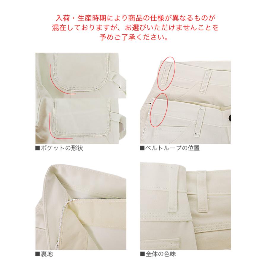 Dickies ワークパンツ ホワイト ペインターパンツ Dickies ホワイトペインターパンツ - Fresh Service NECESSARY