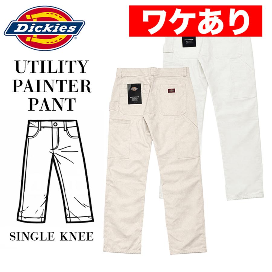 Dickies（ディッキーズ） 【ワケありアウトレット】ディッキーズ A861G