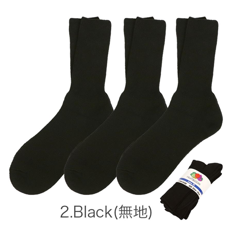 3足セット FRUIT OF THE LOOM ライン ソックス 無地 ルーズフィット