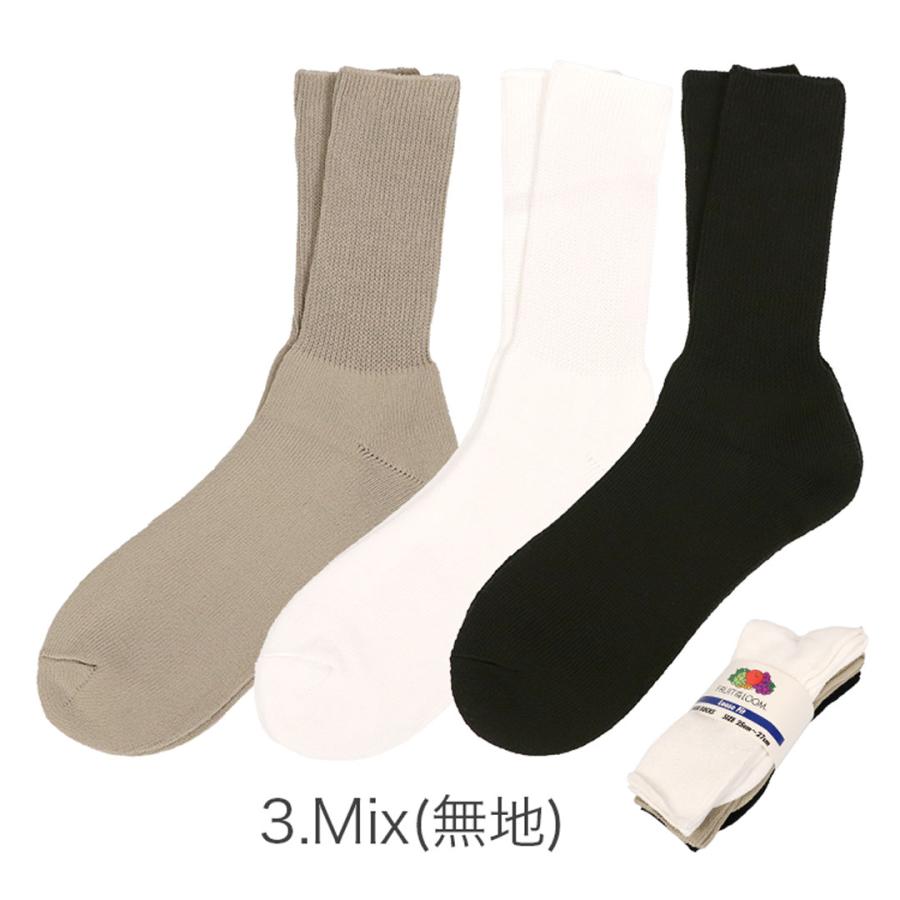 3足セット FRUIT OF THE LOOM ライン ソックス 無地 ルーズフィット