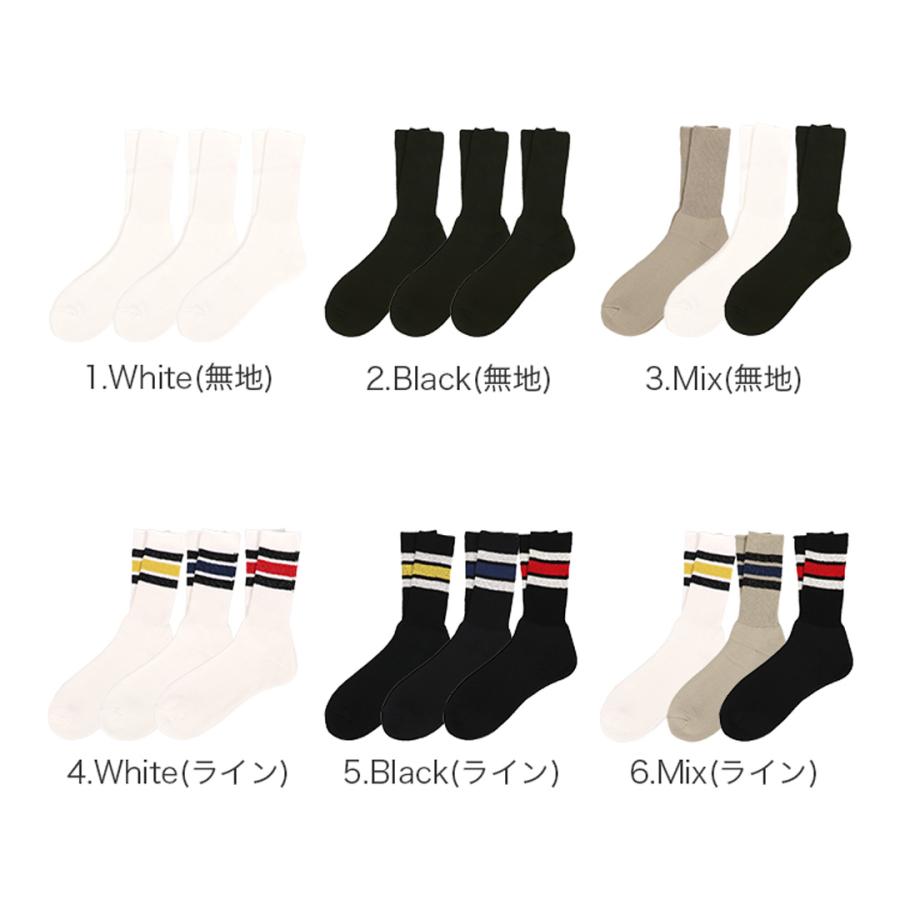 3足セット FRUIT OF THE LOOM ライン ソックス 無地 ルーズフィット
