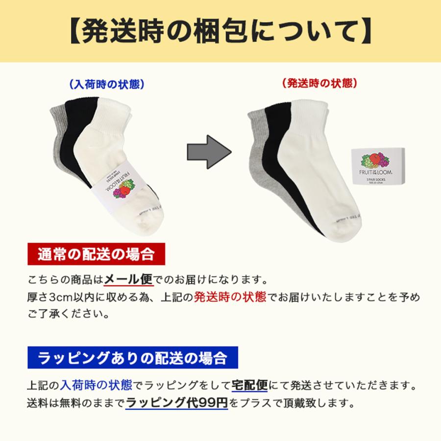 3足セット フルーツオブザルーム ソックス 無地 メンズ 靴下 FRUIT OF THE LOOM クルー ショート 25〜27cm相当 クォーター 白 黒 厚め | FRUIT OF THE LOOM | 08