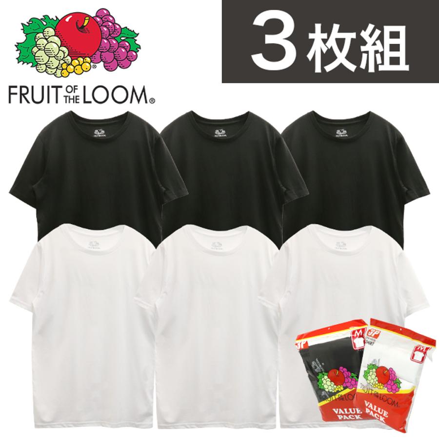 FRUIT OF THE LOOM（フルーツオブザルーム） Tシャツ 半袖 3枚組