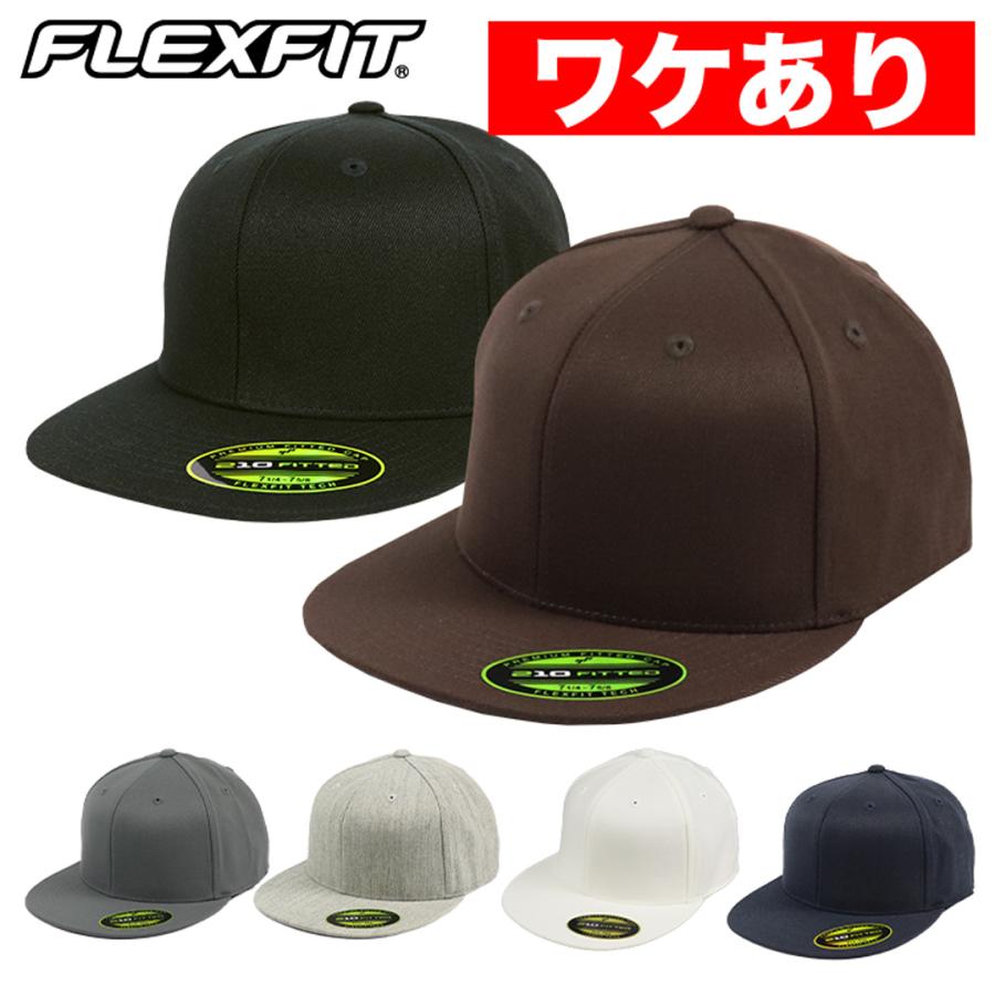 FLEXFIT（フレックスフィット） ワケありアウトレット キャップ メンズ