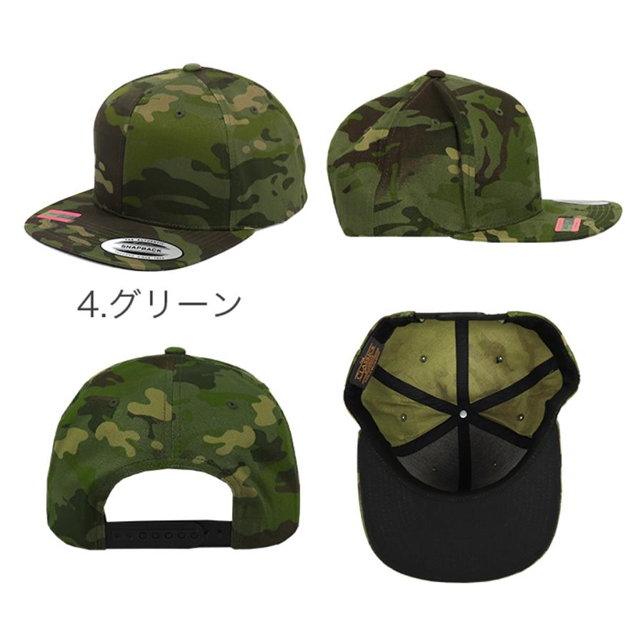 FLEXFIT（フレックスフィット） ワケありアウトレット キャップ 迷彩