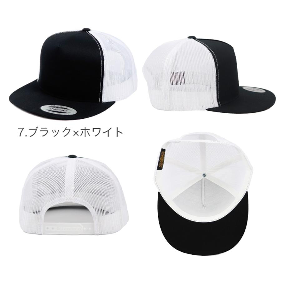 FLEXFIT（フレックスフィット） メッシュキャップ 無地 メンズ