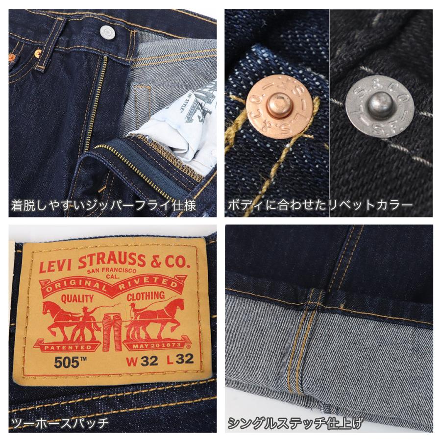 Levi's（リーバイス） Levi's 505 REGULAR FIT リンス デニム メンズ