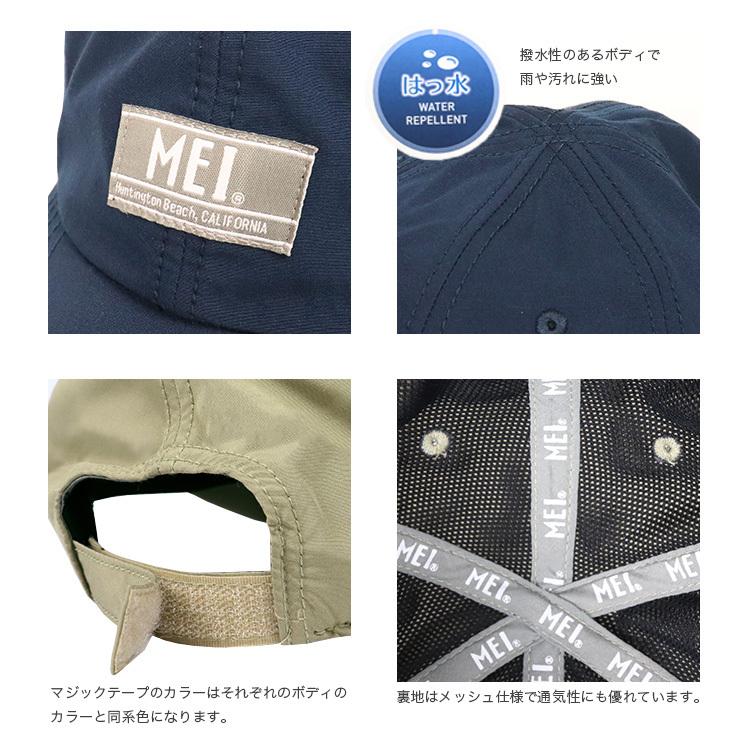 MEI（メイ） キャップ メンズ レディース ローキャップ ロゴ タグ 撥水