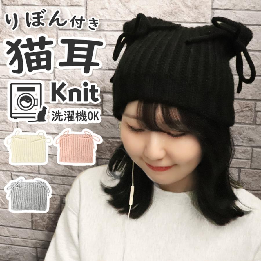 専用です♪ 猫耳☆ニット帽　綿トレーナー　黒15枚 専用です♪ 猫耳☆ニット帽 綿トレーナー 黒15枚 専用です♪ 猫耳