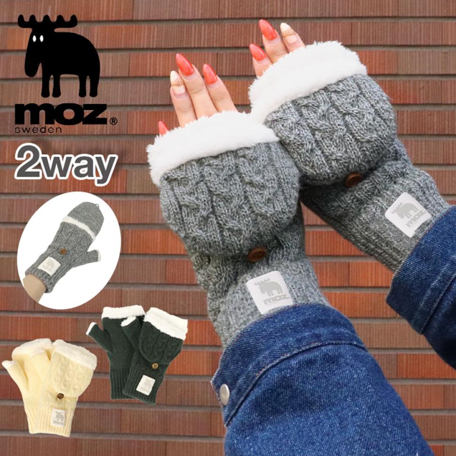 【新品未使用】激レア！フィンガーレス　手袋　ミトン moz（モズ） ミトン 手袋 レディース 指なし 女性 フィンガーレス