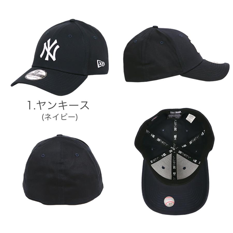 ニューエラ キャップ 39THIRTY NEW ERA ニューヨーク・ヤンキース ロサンゼルス・ドジャース メンズ レディース 帽子 MLB メジャーリーグ ストレッチ 深め NY LA｜99headwearshop｜10