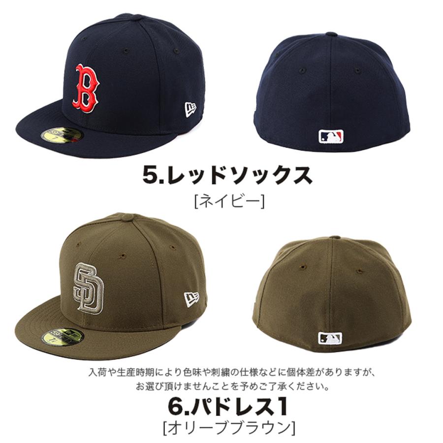 59FIFTY ニューエラ キャップ NEW ERA MLB ベースボールキャップ 59FIFTY ニューエラ キャップ NEW ERA MLB ベースボールキャップ