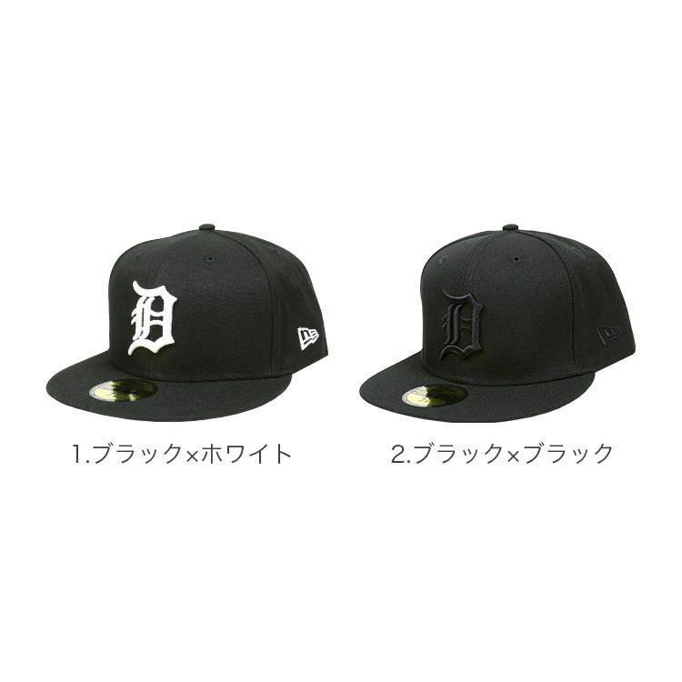 59FIFTY ニューエラ キャップ デトロイト・タイガース NEW ERA MLB