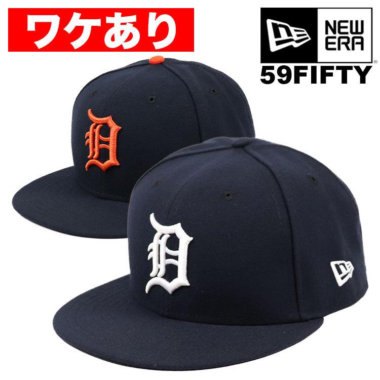 ワケありアウトレット ニューエラ キャップ 59fifty New Era メンズ 帽子 ベースボールキャップ タイガース シールなし Ne5950dtout 99 Headwear Shop 通販 Yahoo ショッピング
