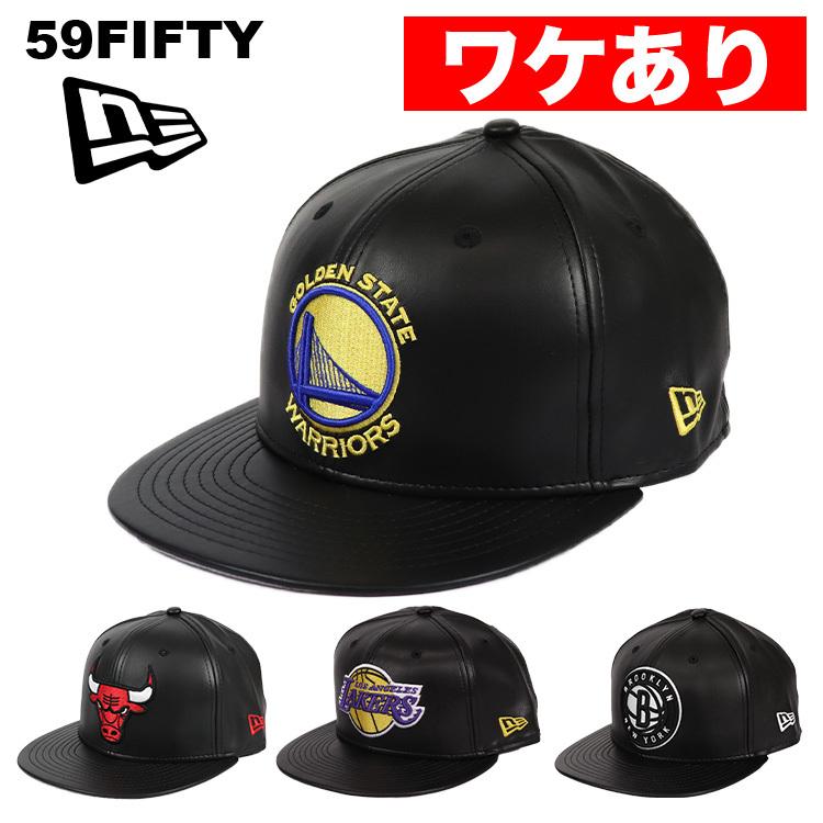 【ワケありアウトレット】ニューエラ キャップ 59FIFTY ロサンゼルス・レイカーズ ブルックリン・ネッツ New Era NBA  フェイクレザーキャップ メンズ 帽子 : ne5950nbaltout : 99 HEADWEAR SHOP - 通販 - Yahoo!ショッピング