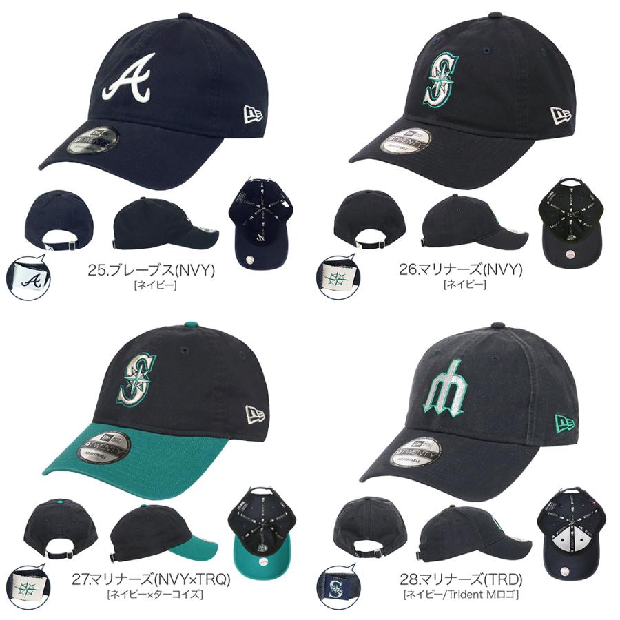 9TWENTY ニューエラ キャップ メジャーリーグ NEW ERA ローキャップ