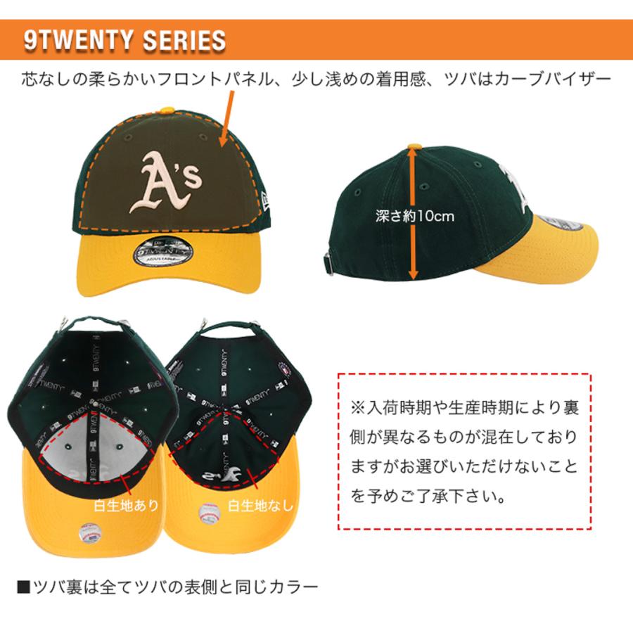 【ワケありアウトレット】ニューエラ キャップ メジャーリーグ NEW ERA 9TWENTY レッドソックス エンゼルス パドレス メッツ ホワイトソックス タイガース｜99headwearshop｜30