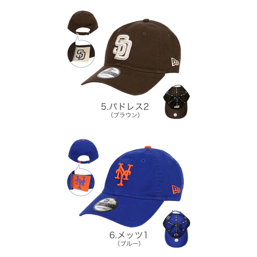 【ワケありアウトレット】ニューエラ キャップ メジャーリーグ NEW ERA 9TWENTY レッドソックス エンゼルス パドレス メッツ ホワイトソックス タイガース｜99headwearshop｜23