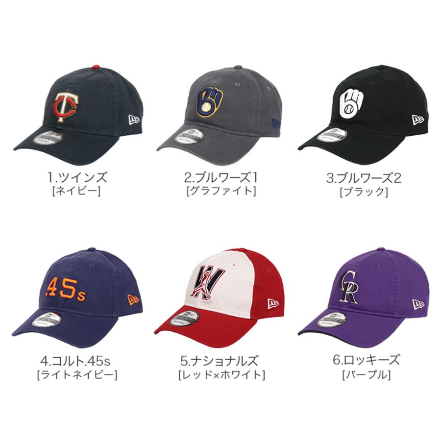 ニューエラ キャップ MLB 9TWENTY メンズ レディース NEW ERA ブリュワーズ ツインズ ナショナルズ メジャーリーグ ローキャップ ブランド ロゴ 帽子 野球帽｜99headwearshop｜17