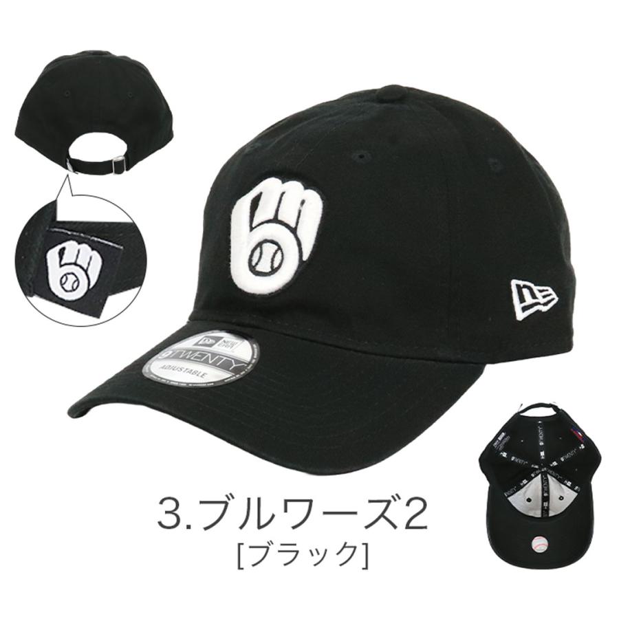 ニューエラ キャップ MLB 9TWENTY メンズ レディース NEW ERA ブリュワーズ ツインズ ナショナルズ メジャーリーグ ローキャップ ブランド ロゴ 帽子 野球帽｜99headwearshop｜10