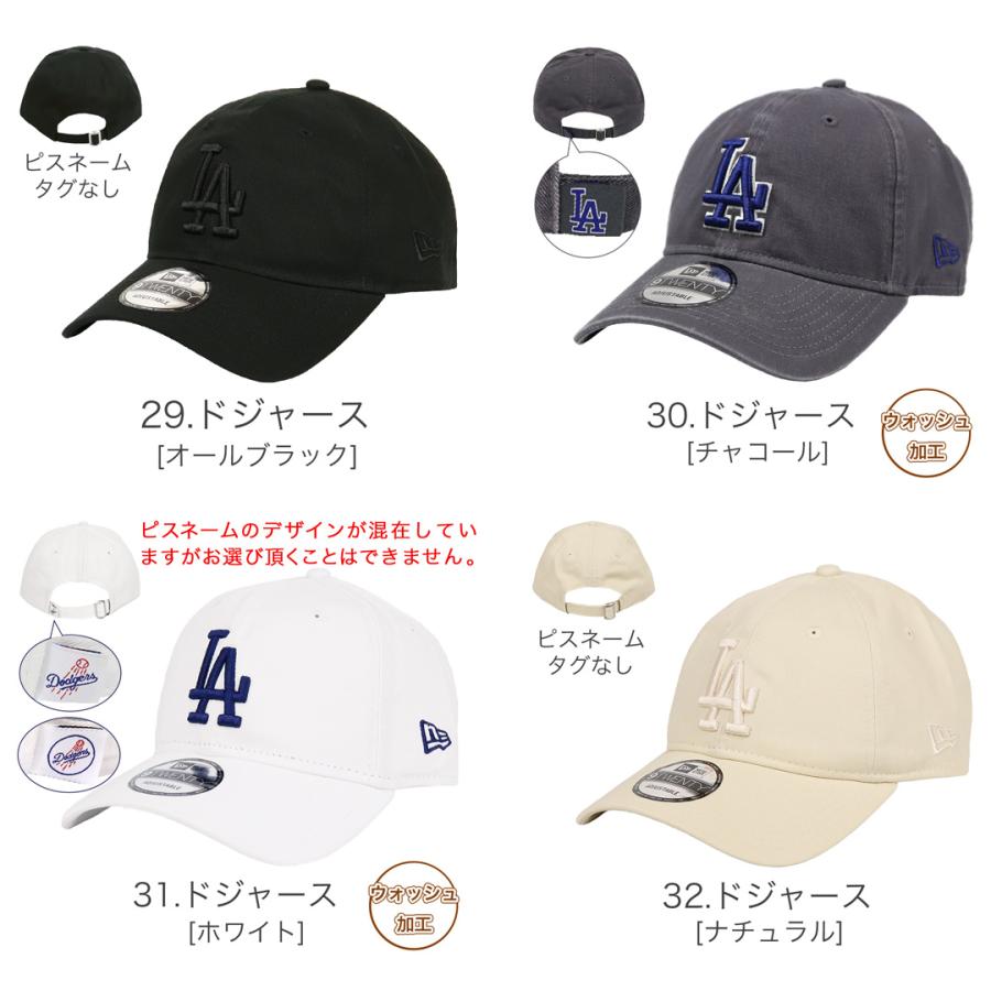 9TWENTY ニューエラ キャップ ミニロゴ NewEra ニューヨーク 9TWENTY ニューエラ キャップ ミニロゴ NewEra ニューヨーク