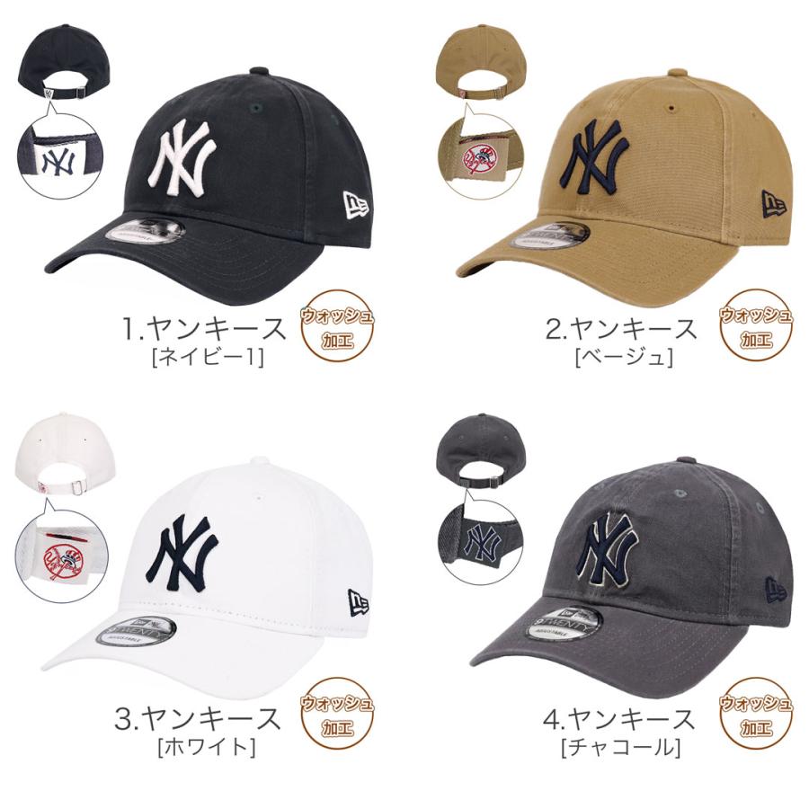 ニューエラ キャップ NewEra ニューヨーク・ヤンキース ドジャース 9TWENTY NY LA ロゴ メジャーリーグ メンズ レディース 帽子 MLB｜99headwearshop｜06