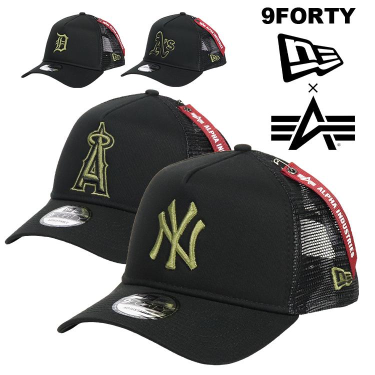 9FORTY ニューエラ メッシュキャップ アルファインダストリーズ 9FORTY ニューエラ メッシュキャップ アルファインダストリーズ