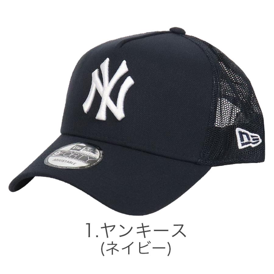 ニューエラ メッシュキャップ 9FORTY A-Frame NY ニューヨーク・ヤンキース ホワイトソックス NEW ERA キャップ 帽子 メンズ レディース MLB メジャーリーグ｜99headwearshop｜06