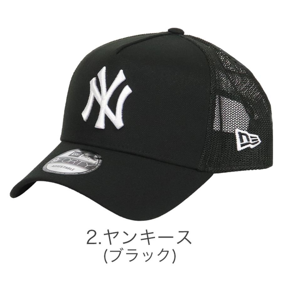 ニューエラ メッシュキャップ 9FORTY A-Frame NY ニューヨーク・ヤンキース ホワイトソックス NEW ERA キャップ 帽子 メンズ レディース MLB メジャーリーグ｜99headwearshop｜07