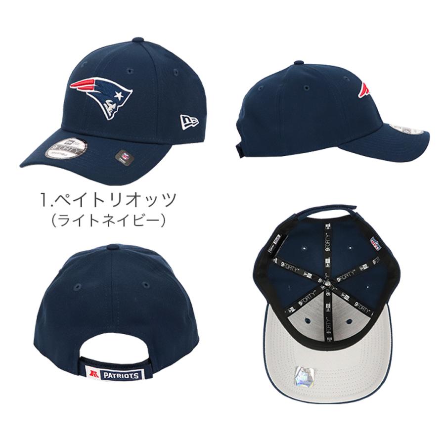 9FORTY ニューエラ NFL キャップ NEW ERA メンズ レディース 9FORTY ニューエラ NFL キャップ NEW ERA メンズ レディース