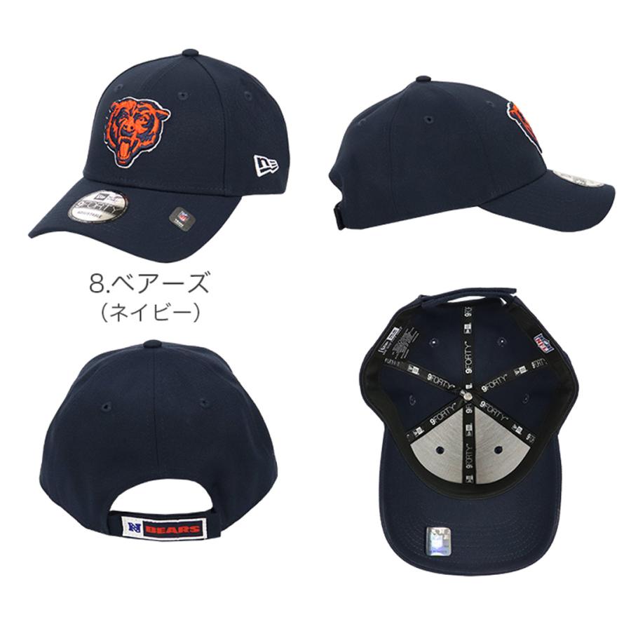 9FORTY ニューエラ NFL キャップ NEW ERA メンズ レディース 9FORTY ニューエラ NFL キャップ NEW ERA メンズ レディース