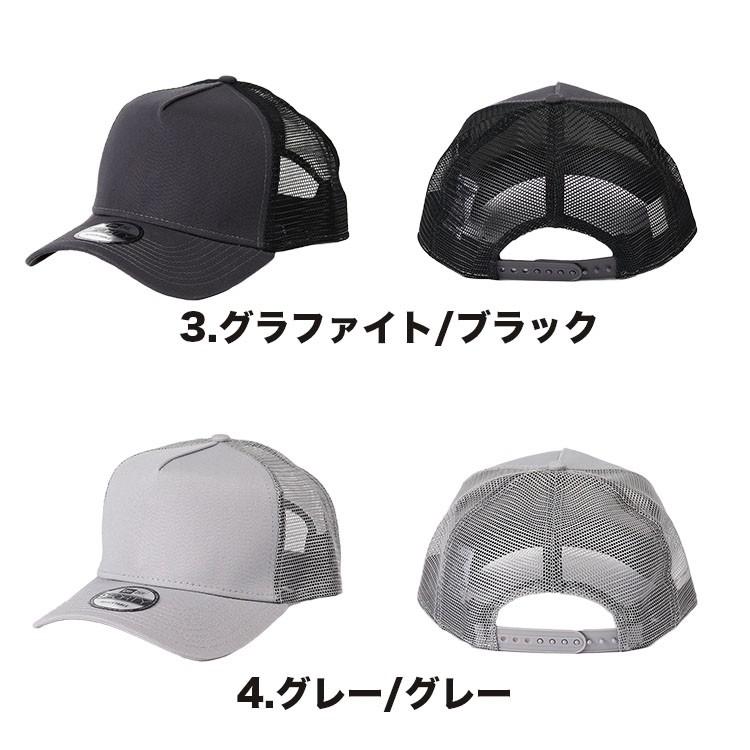 ニューエラ キャップ メッシュキャップ 無地 メンズ 帽子 9FORTY New Era NE205｜99headwearshop｜14