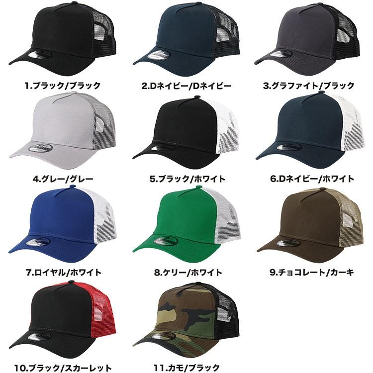 ニューエラ キャップ メッシュキャップ 無地 メンズ 帽子 9FORTY New Era NE205｜99headwearshop｜21