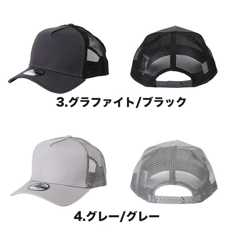 最大76%OFFクーポン ワケありアウトレット ニューエラ メッシュキャップ 無地 9FORTY New Era メンズ キャップ メッシュ 帽子 whitesforracialequity.org 最大76%OFFクーポン ワケありアウトレット ニューエラ メッシュキャップ 無地 9FORTY New Era メンズ キャップ メッシュ 帽子 whitesforracialequity.org