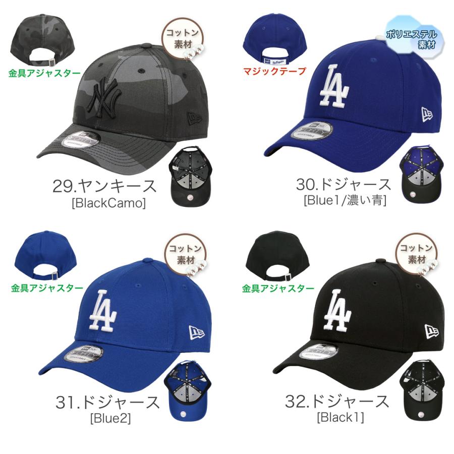 9FORTY ニューエラ キャップ ドジャース ヤンキース NEW ERA 9FORTY ニューエラ キャップ ドジャース ヤンキース NEW ERA
