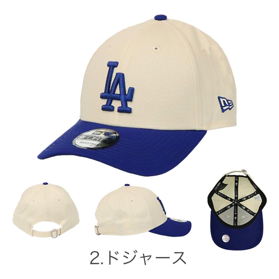 9FORTY LA 2個セット 9FORTY ニューエラ キャップ NEW ERA メンズ レディース 帽子 NY LA