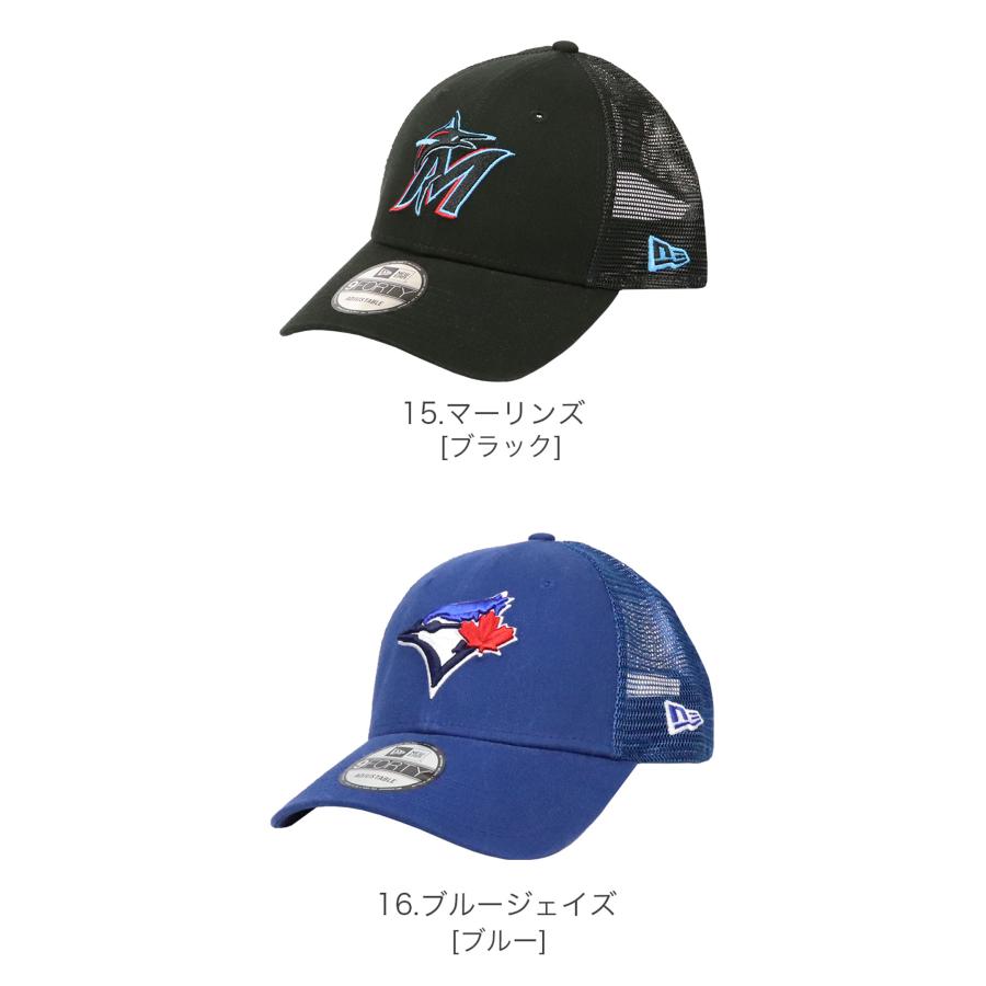9FORTY ワケありアウトレット ニューエラ メッシュキャップ 9FORTY ワケありアウトレット ニューエラ メッシュキャップ
