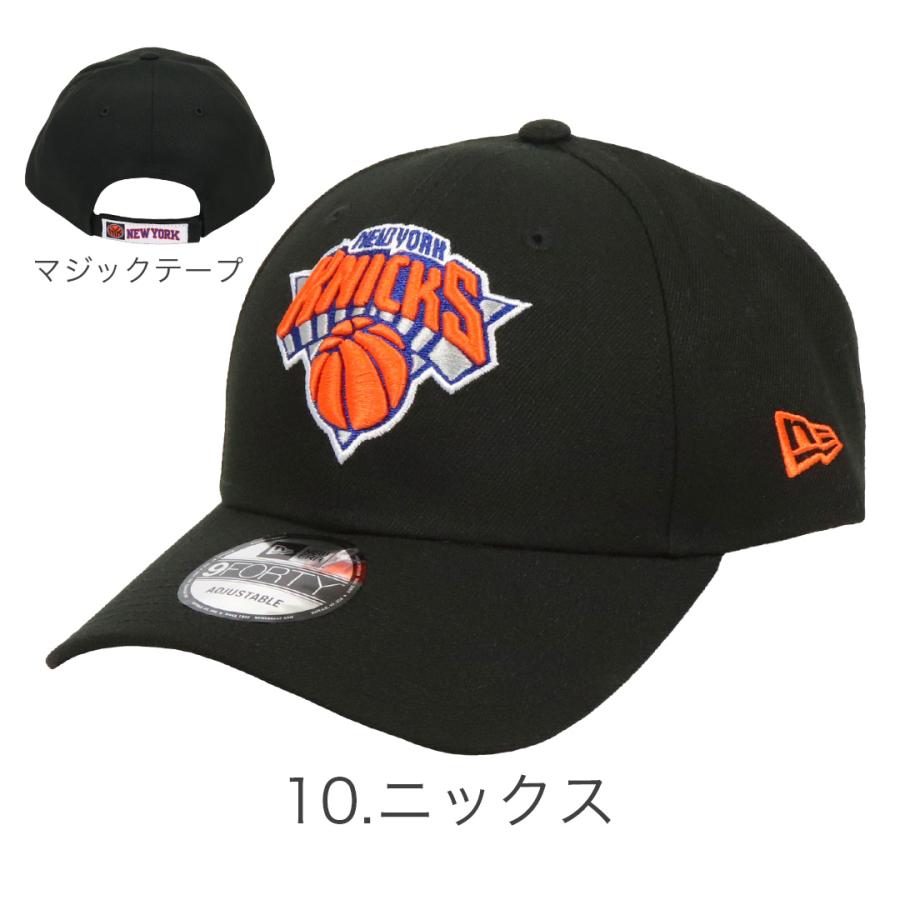 9FORTY ニューエラ キャップ メンズ レディース NEW ERA 帽子 バスケットボール NBA ロゴ ブランド 深め 99 HEADWEAR SHOP - 通販 - Yahoo ショッピング