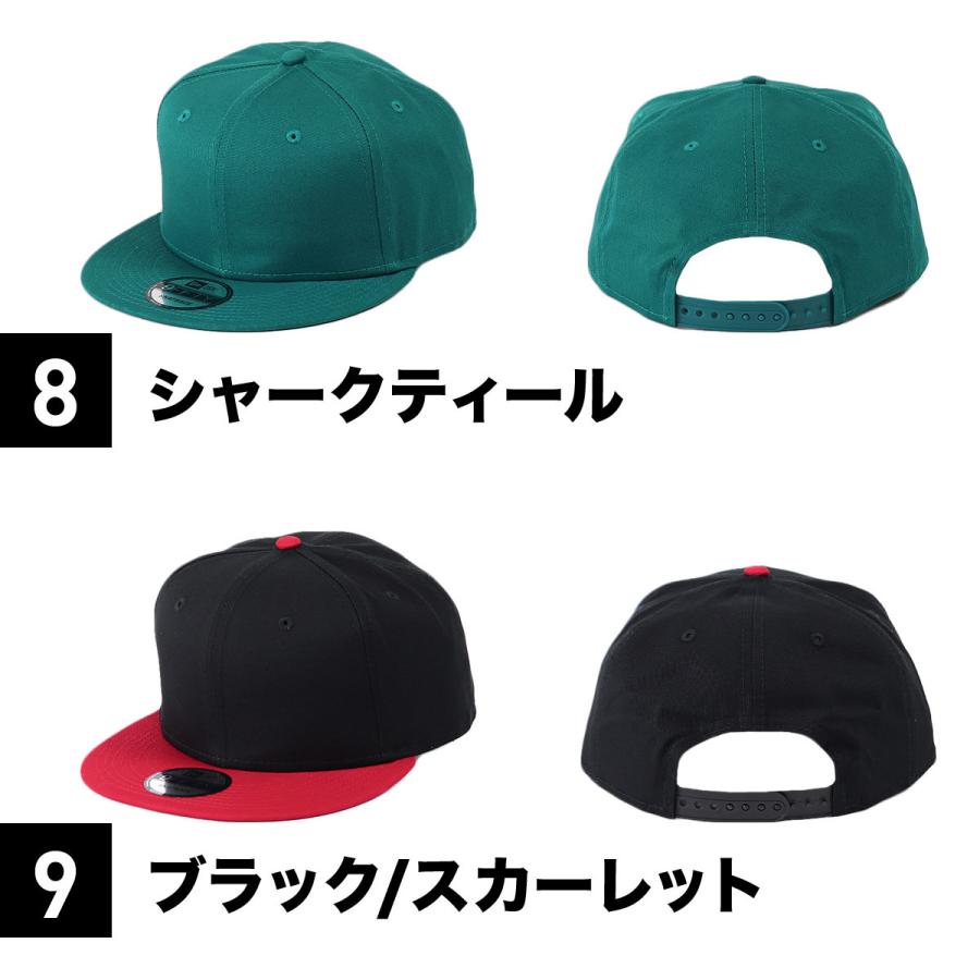 ニューエラ キャップ 無地 メンズ 9FIFTY New Era 帽子 スナップバック ブランド｜99headwearshop｜11