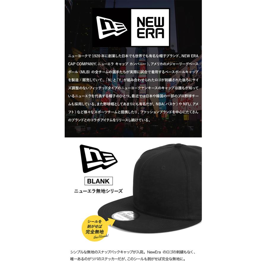 ニューエラ キャップ 無地 メンズ 9FIFTY New Era NE400 帽子 スナップバック ブランド｜99headwearshop｜21