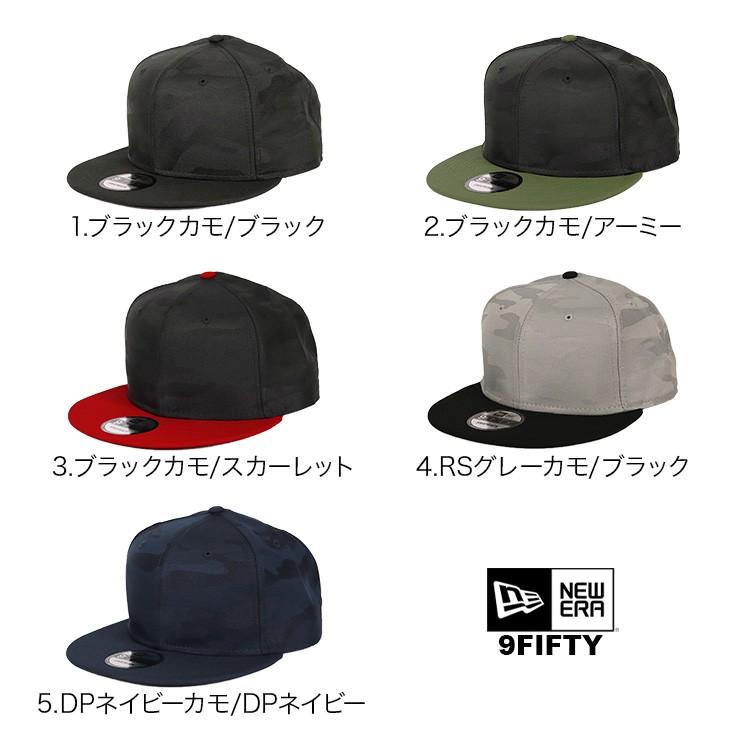 ニューエラ キャップ 無地 カモ 迷彩 メンズ 9fifty New Era 帽子 Ne950blankcm 99 Headwear Shop 通販 Yahoo ショッピング