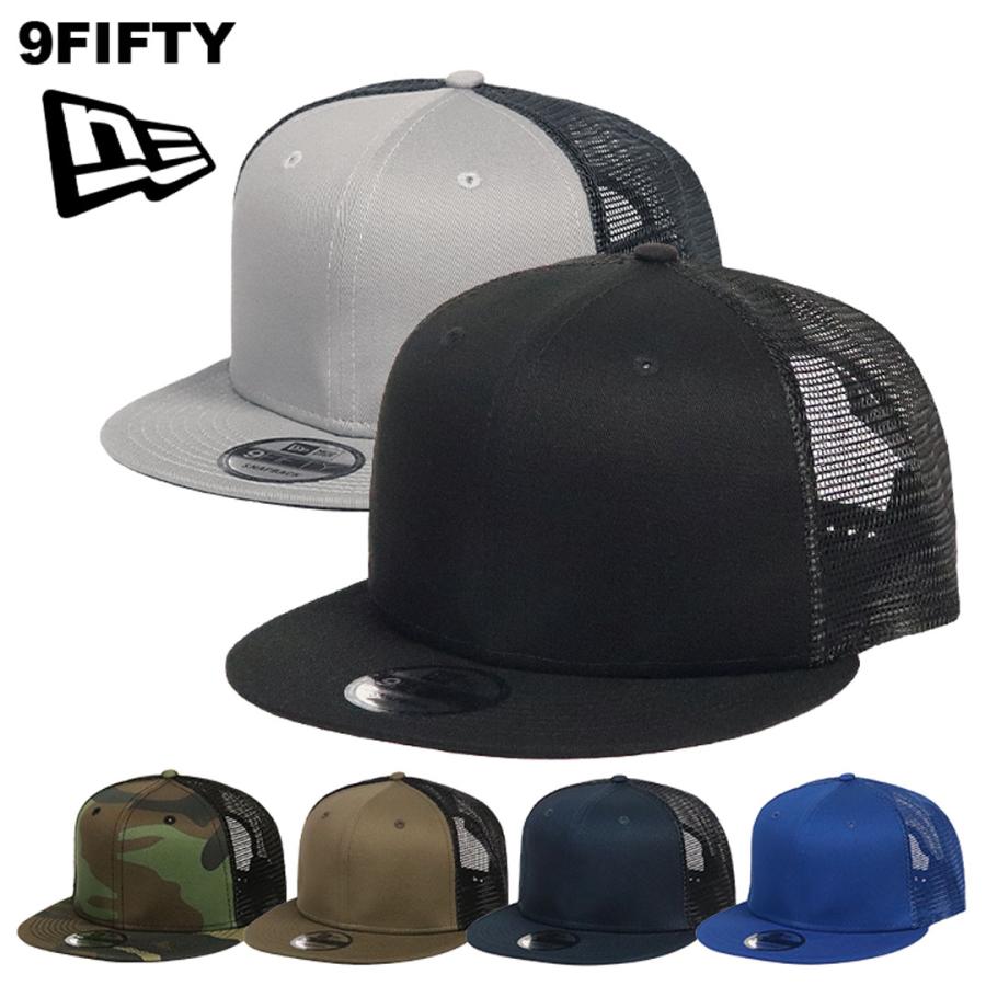 ニューエラ キャップ メッシュキャップ 無地 メンズ 9fifty Original Fit New Era 帽子 Ne950blanktrk 99 Headwear Shop 通販 Yahoo ショッピング