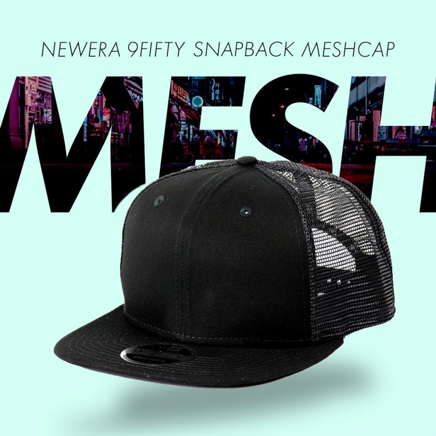 ニューエラ メッシュキャップ 無地 NEW ERA 9FIFTY NE403 トラッカー メンズ レディース 帽子 ブランド BLANK CAP スナップバック ベースボールキャップ 野球帽｜99headwearshop｜14