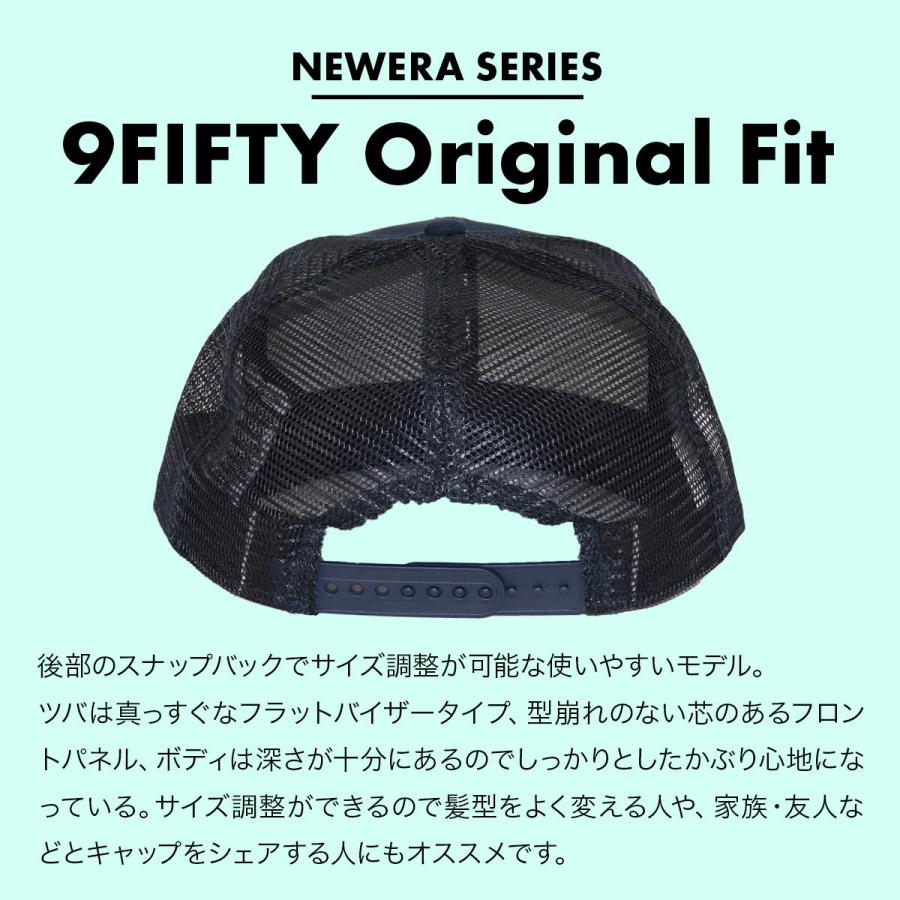 ニューエラ キャップ メッシュキャップ 無地 メンズ 9fifty Original Fit New Era 帽子 Ne950blanktrk 99 Headwear Shop 通販 Yahoo ショッピング