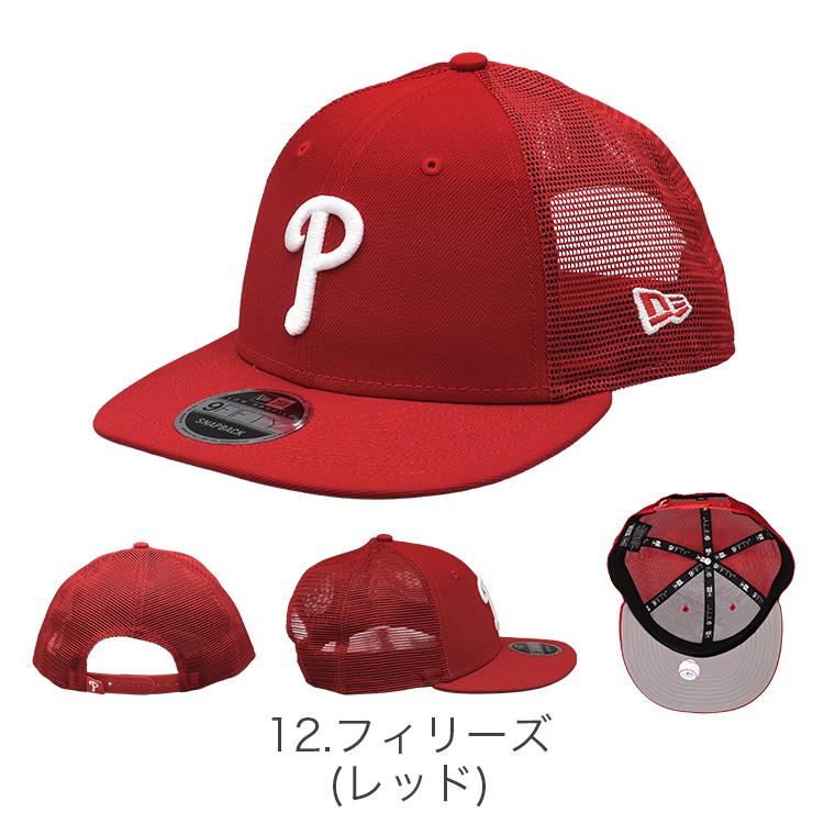 9FIFTY ニューエラ メッシュキャップ LP9FIFTY TRUCKER NEW ERA ロー