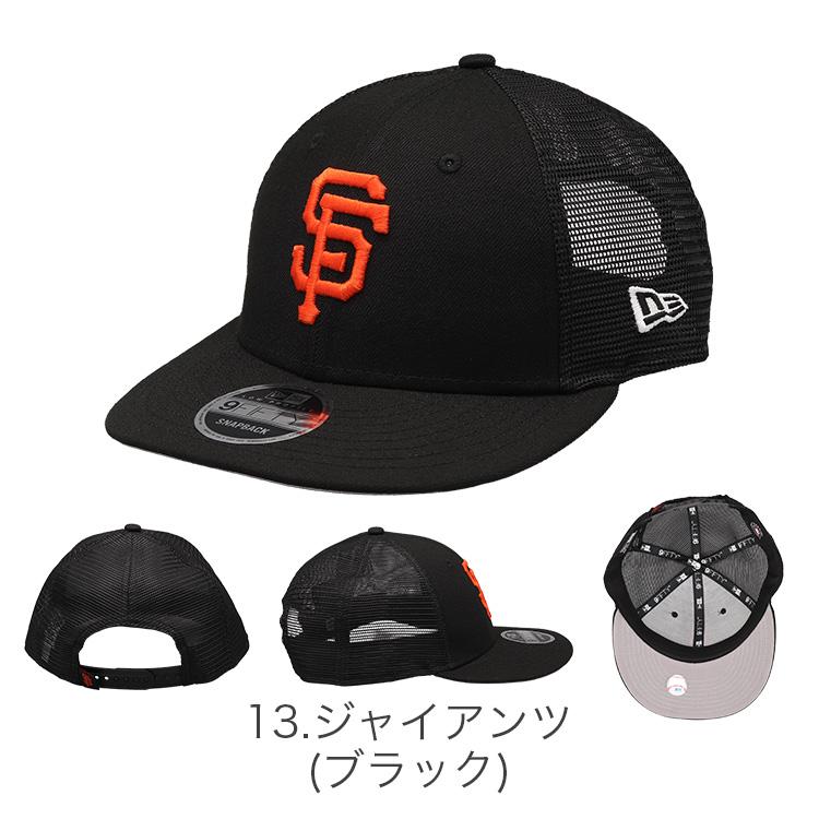 9FIFTY ニューエラ メッシュキャップ LP9FIFTY TRUCKER NEW ERA ロー